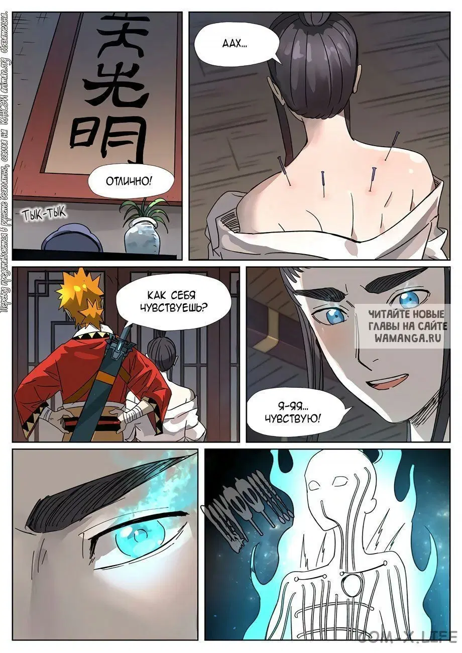 Page 18.000