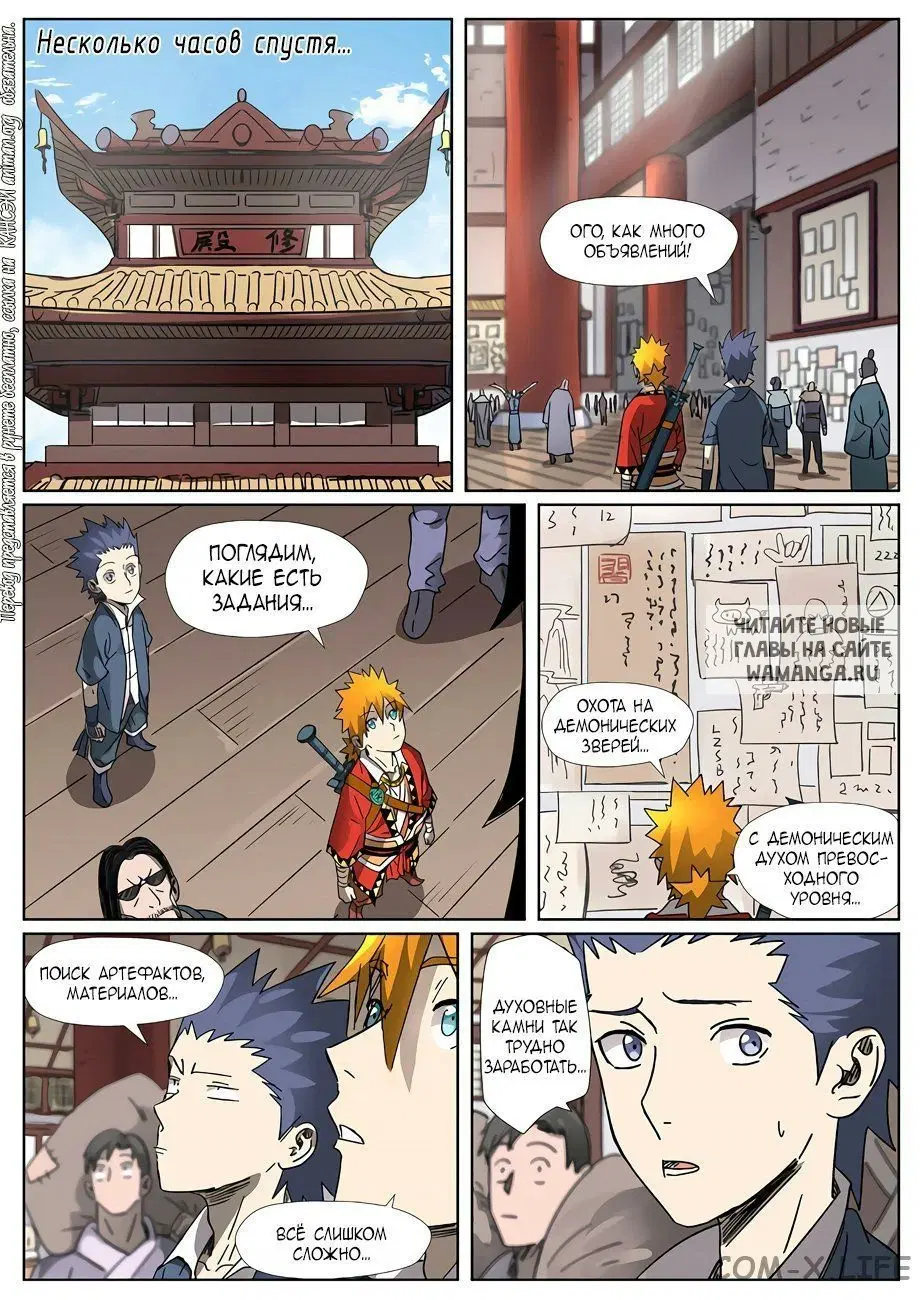 Page 18.000