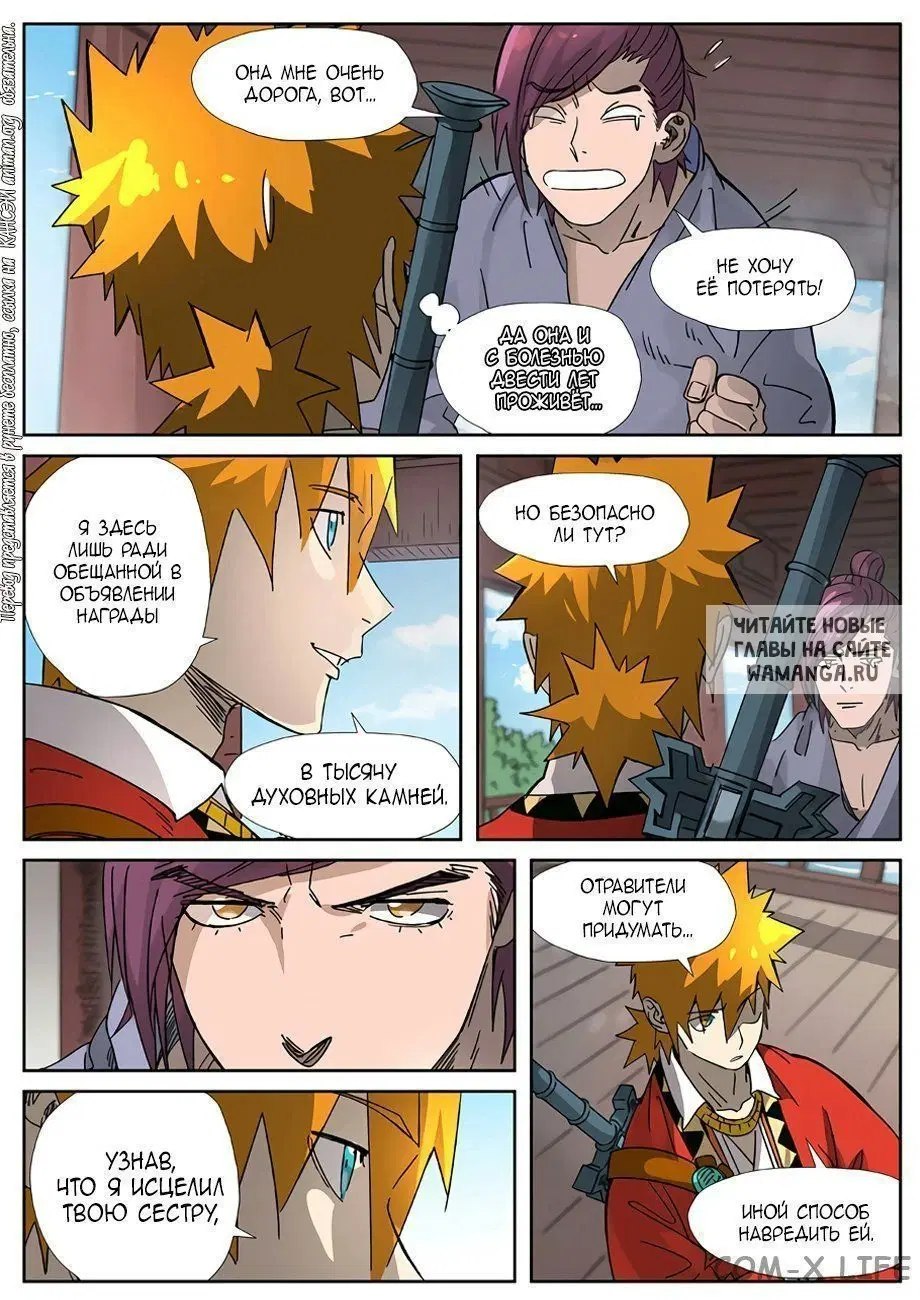 Page 18.000