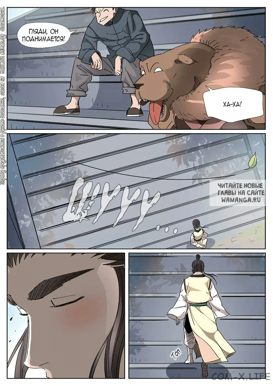 Page 18.000