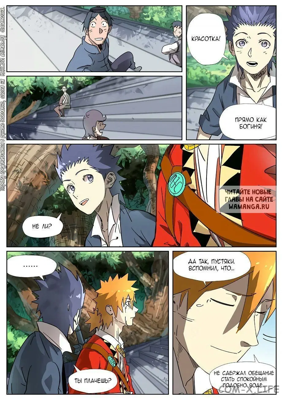 Page 18.000