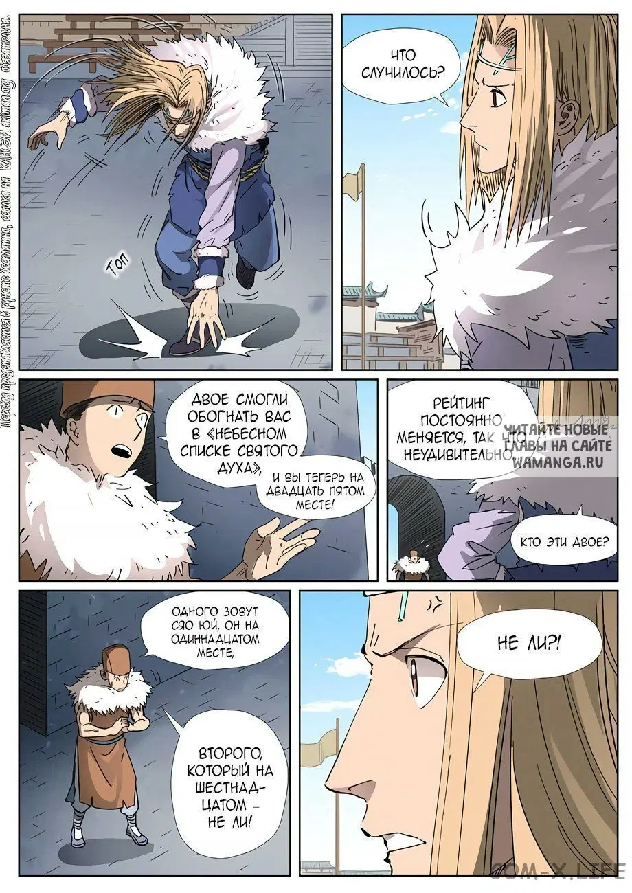 Page 18.000
