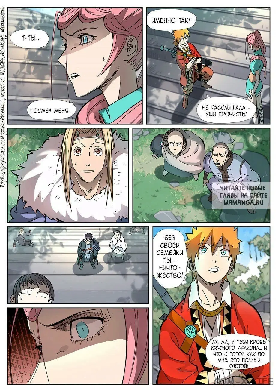 Page 18.000