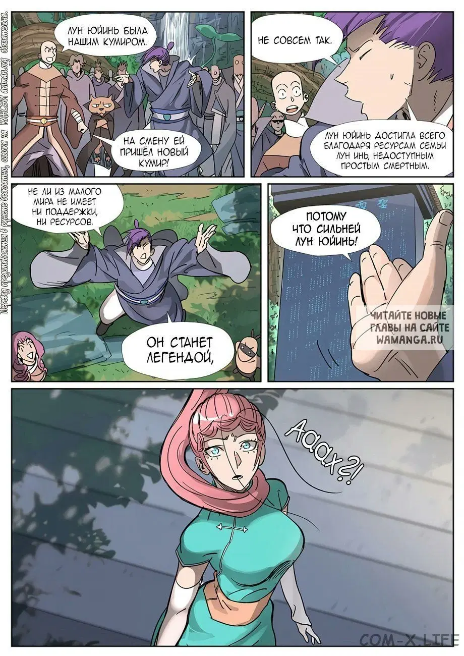 Page 18.000