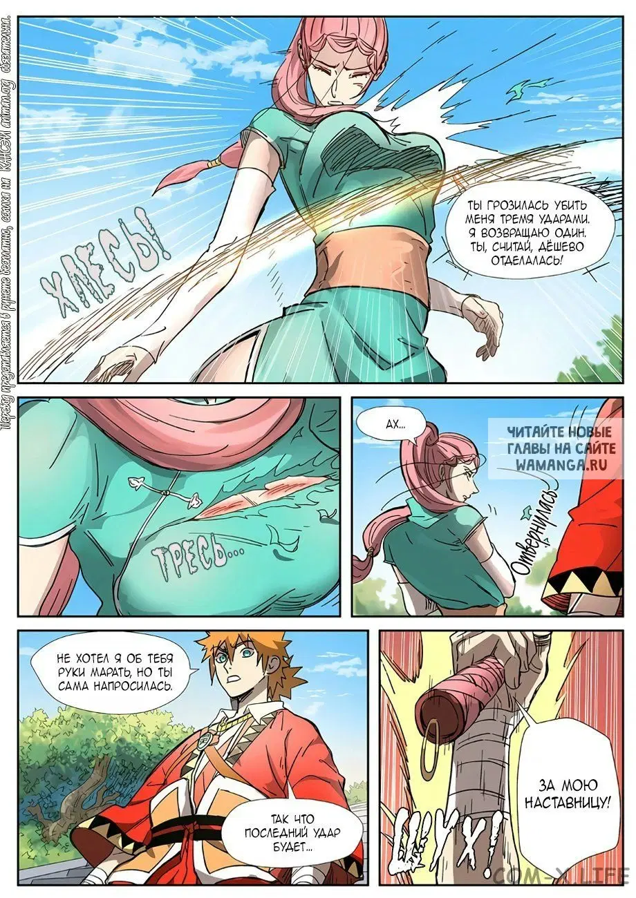 Page 18.000