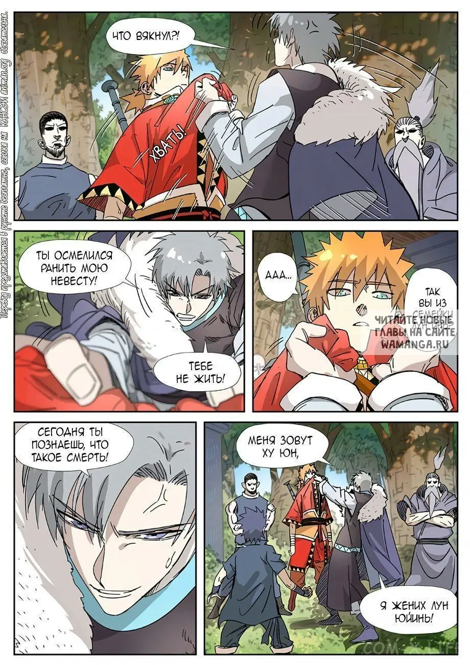 Page 18.000