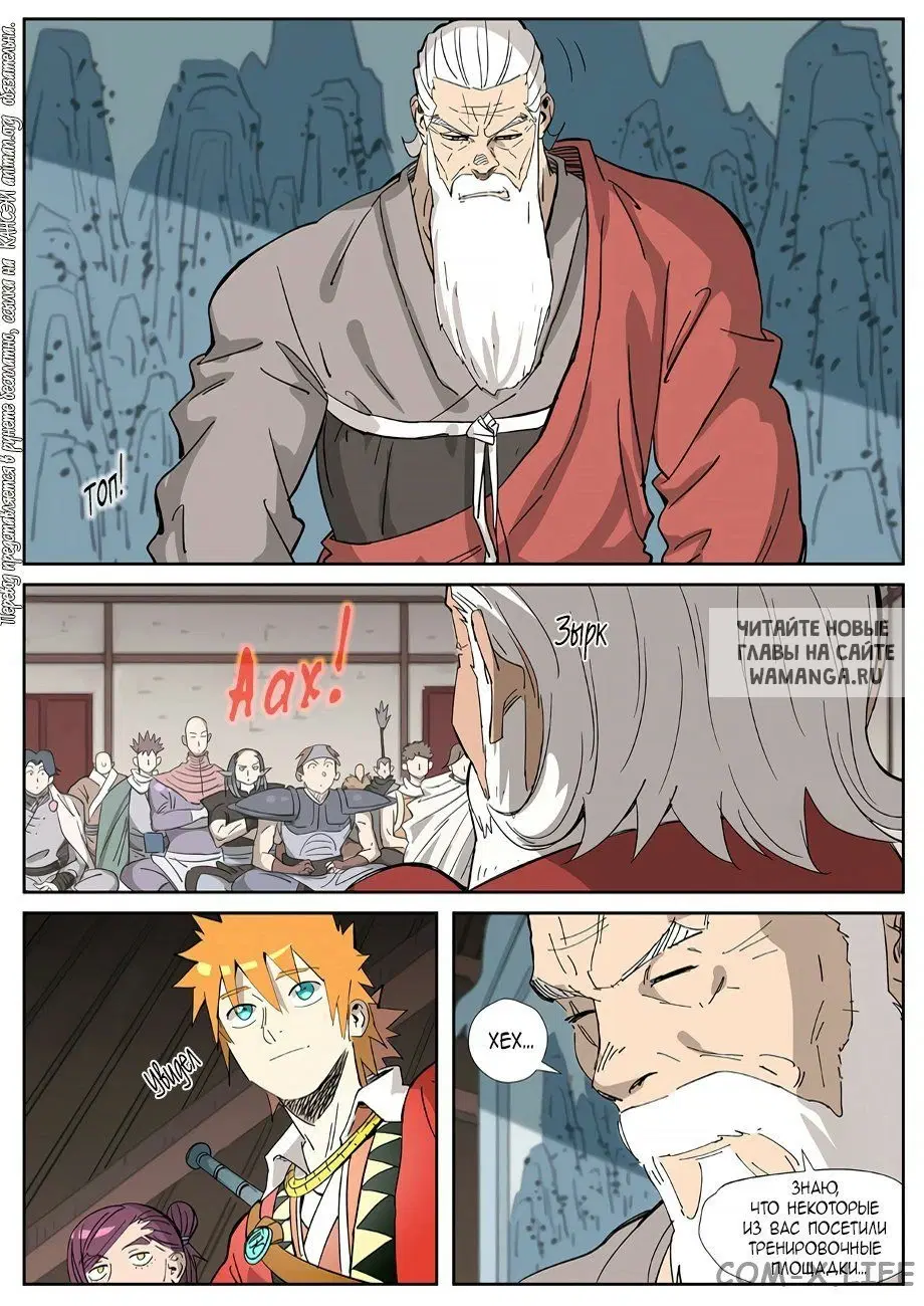 Page 18.000