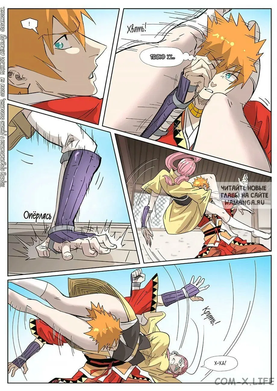 Page 18.000