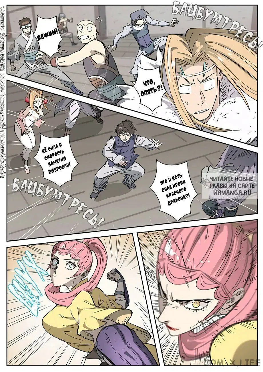 Page 18.000