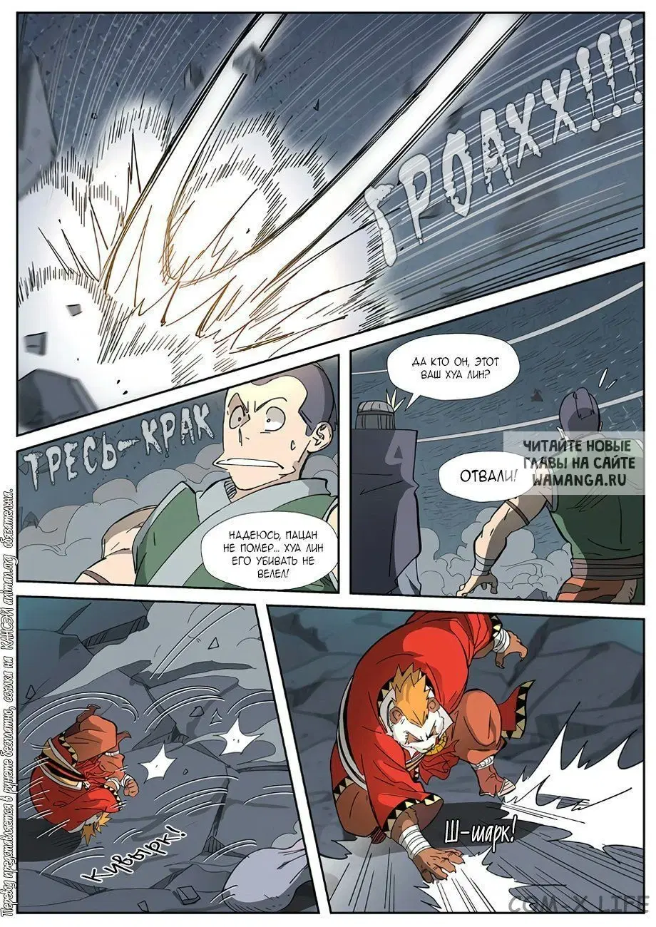 Page 18.000