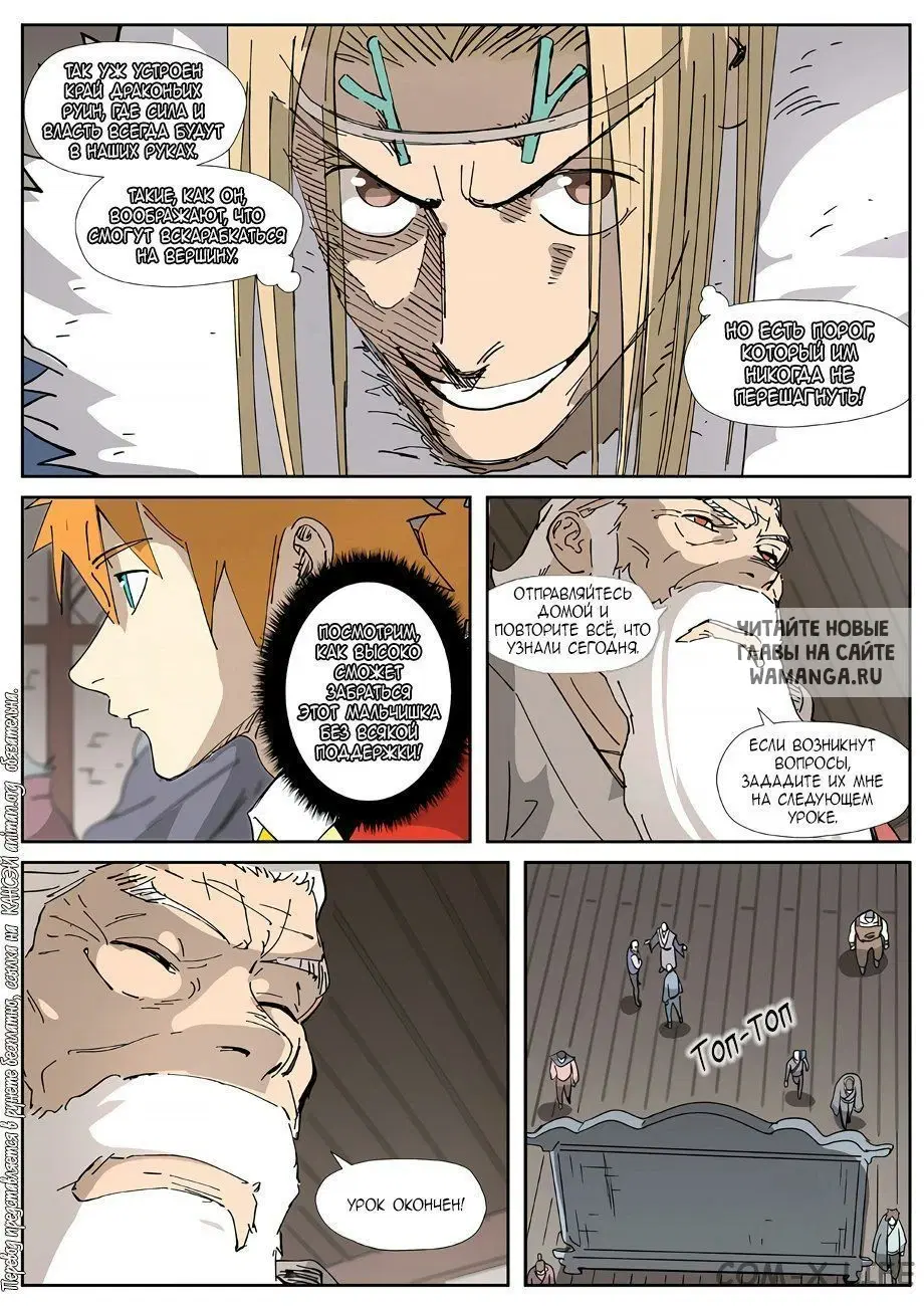 Page 18.000