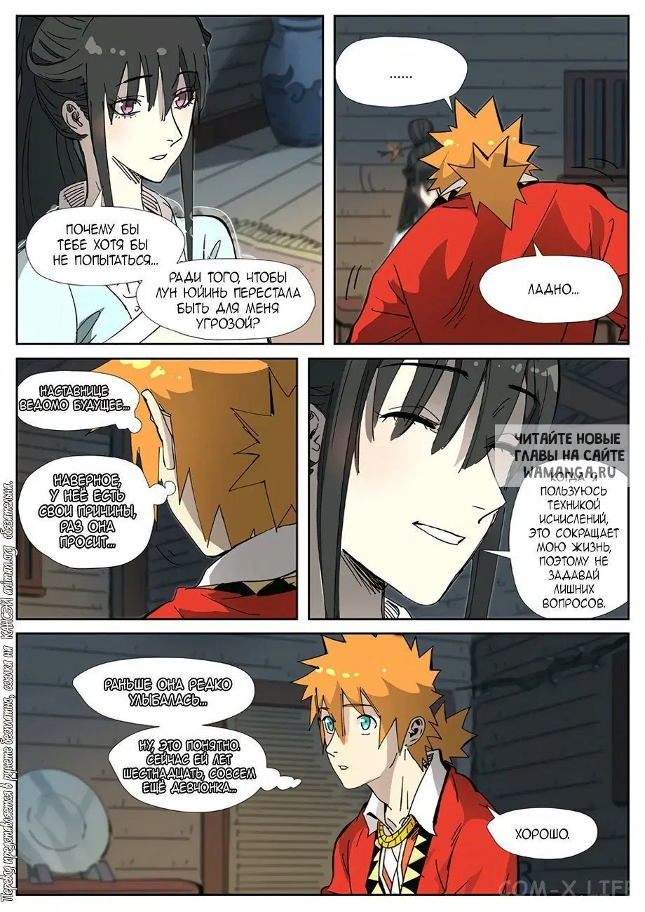 Page 18.000