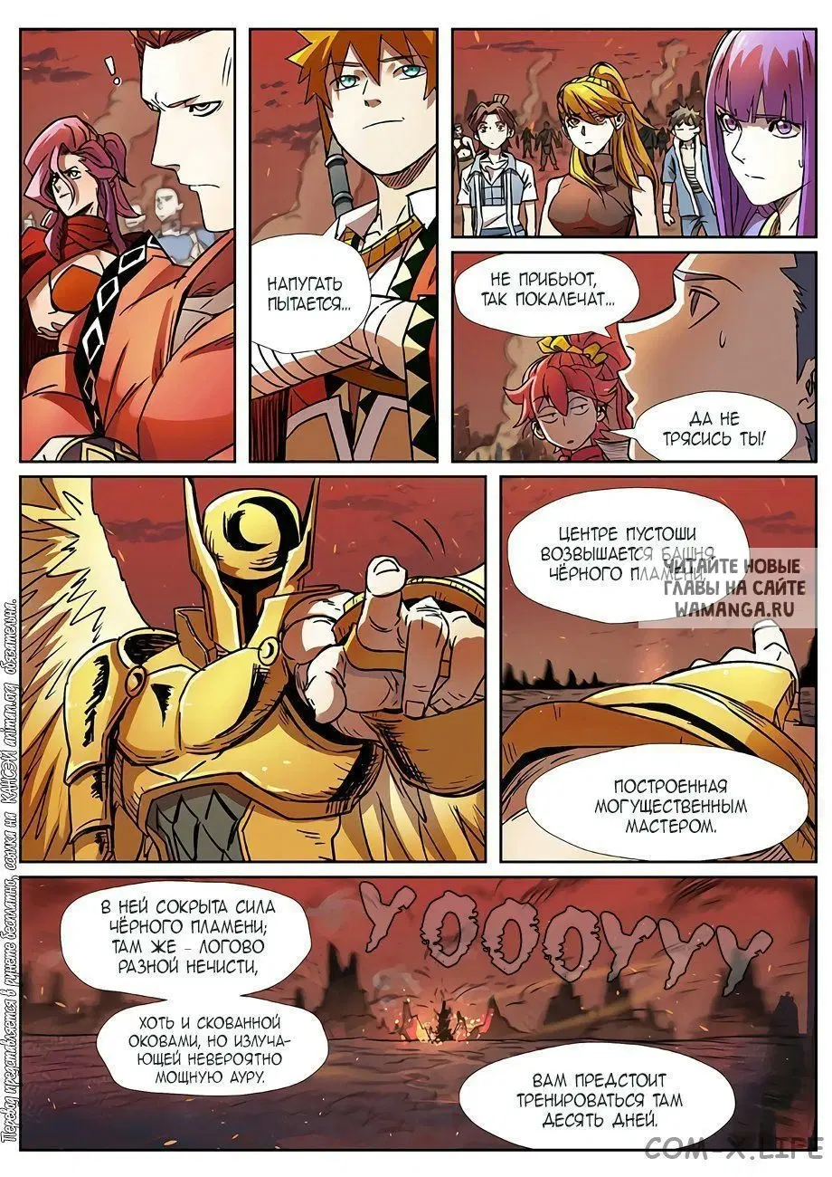Page 18.000