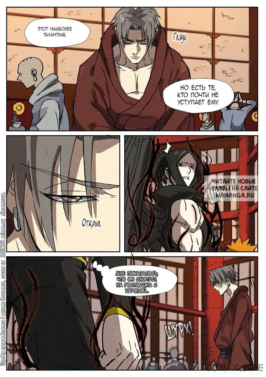 Page 18.000