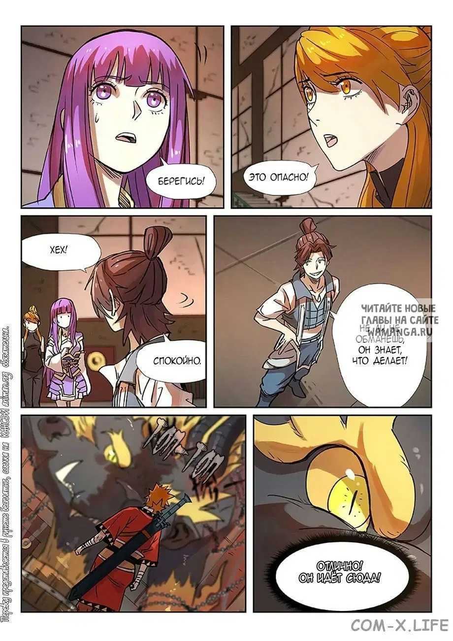 Page 18.000