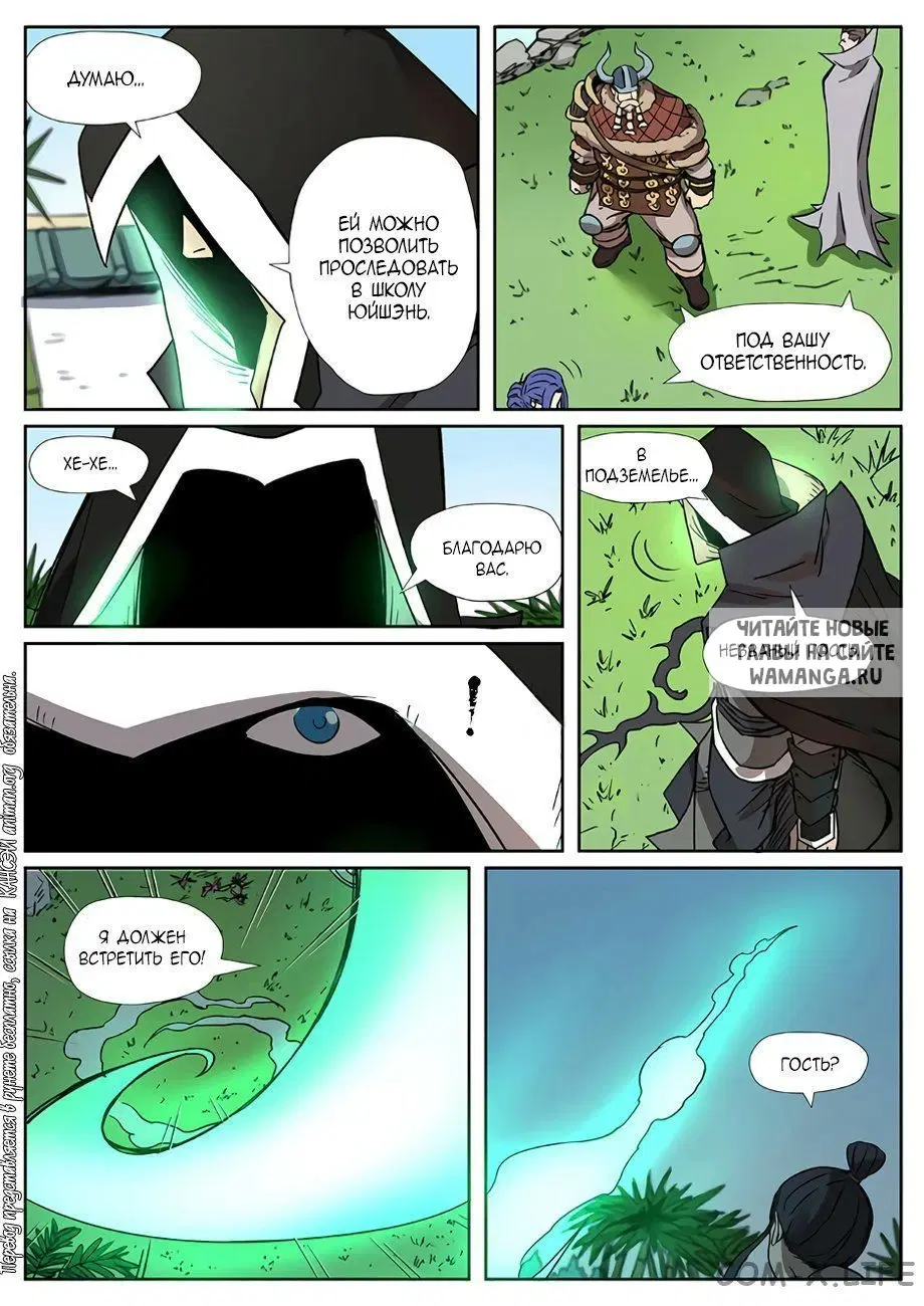 Page 18.000