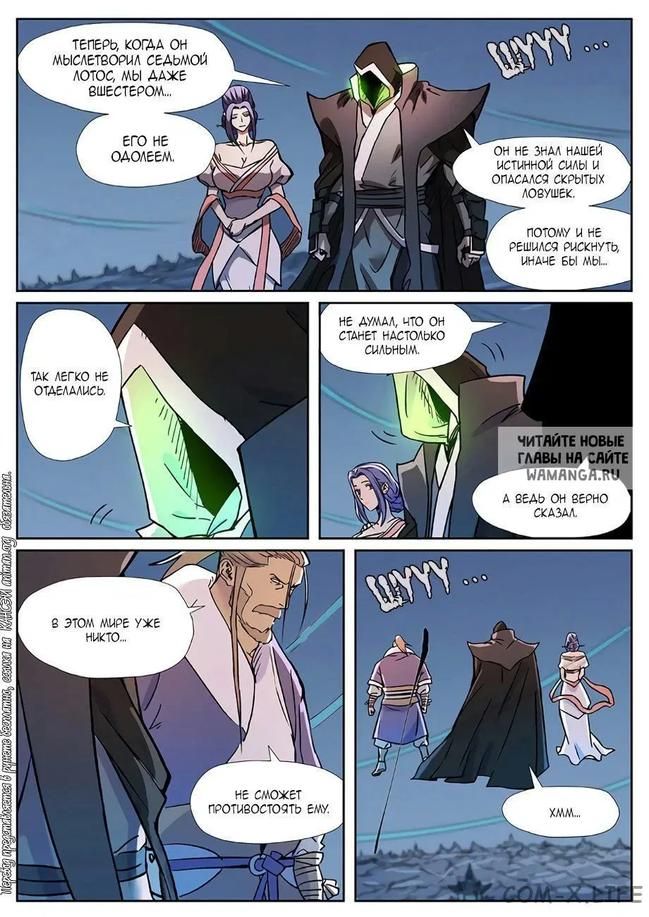 Page 18.000