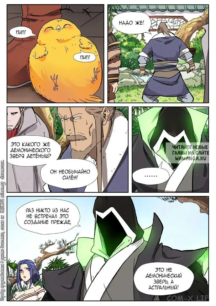 Page 18.000