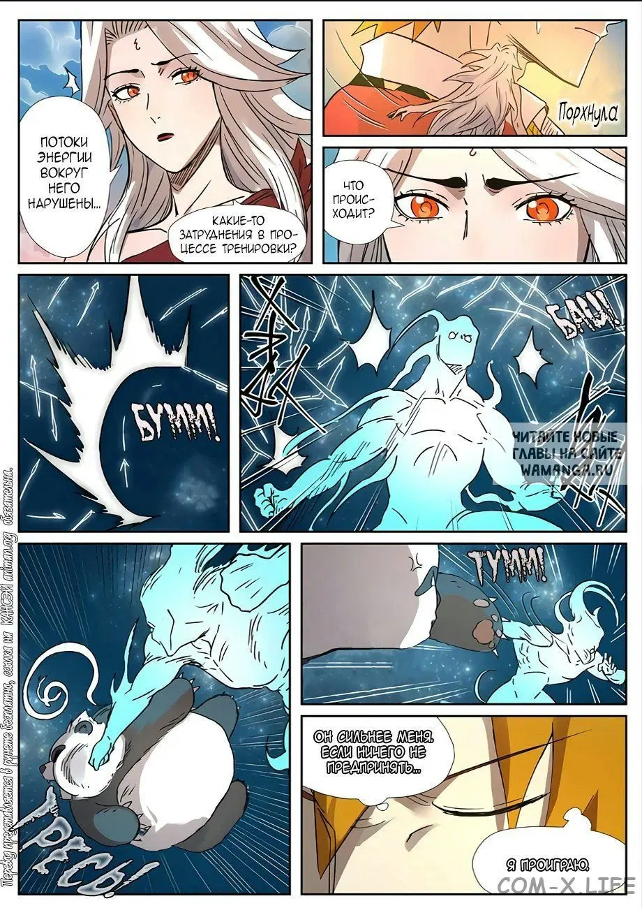 Page 18.000