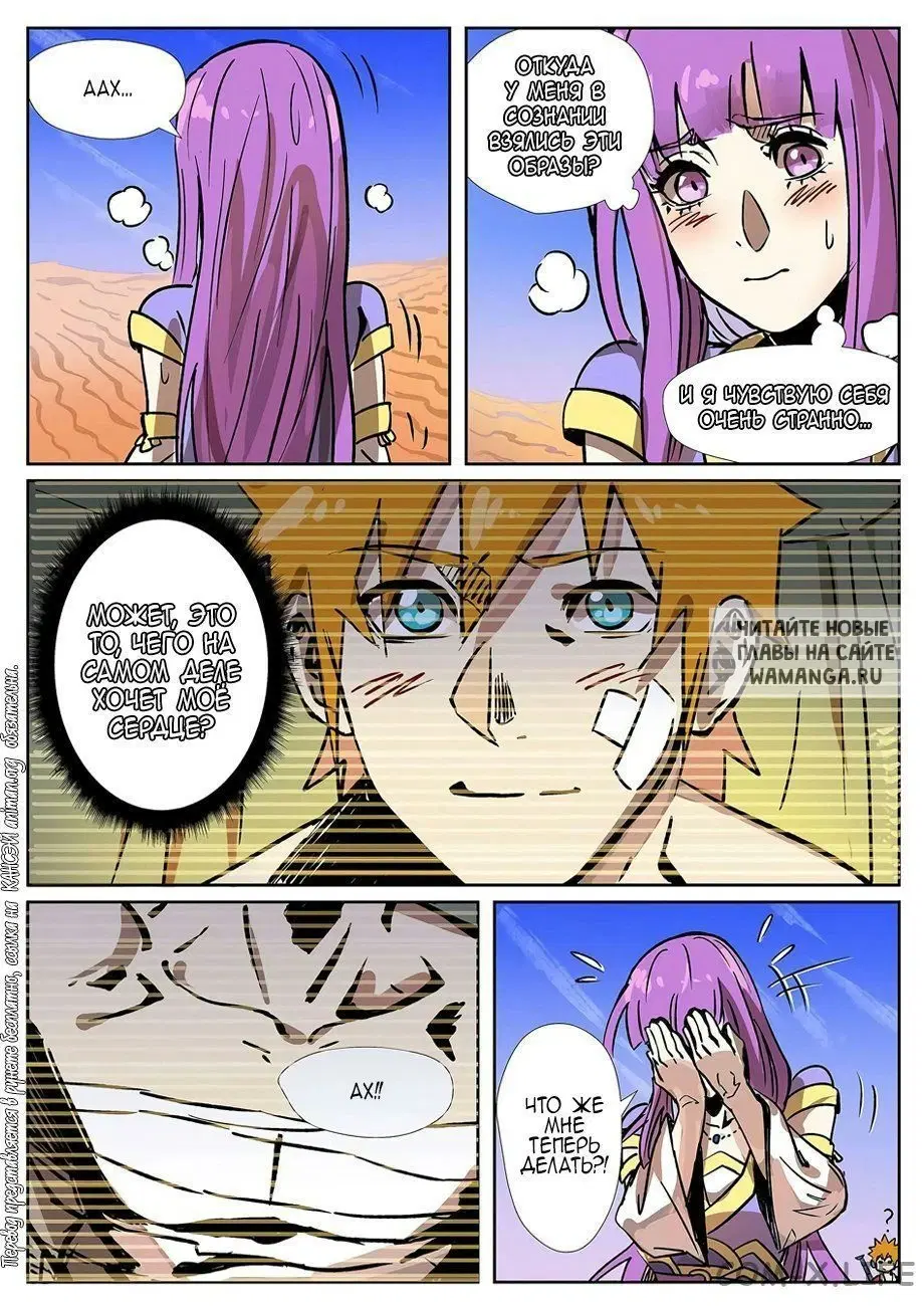 Page 18.000