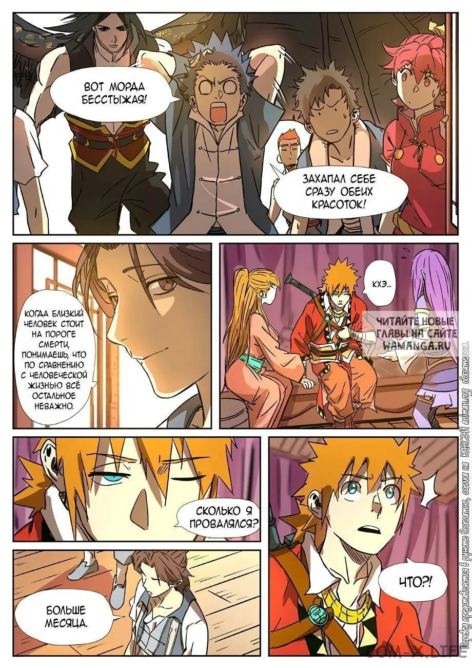 Page 18.000