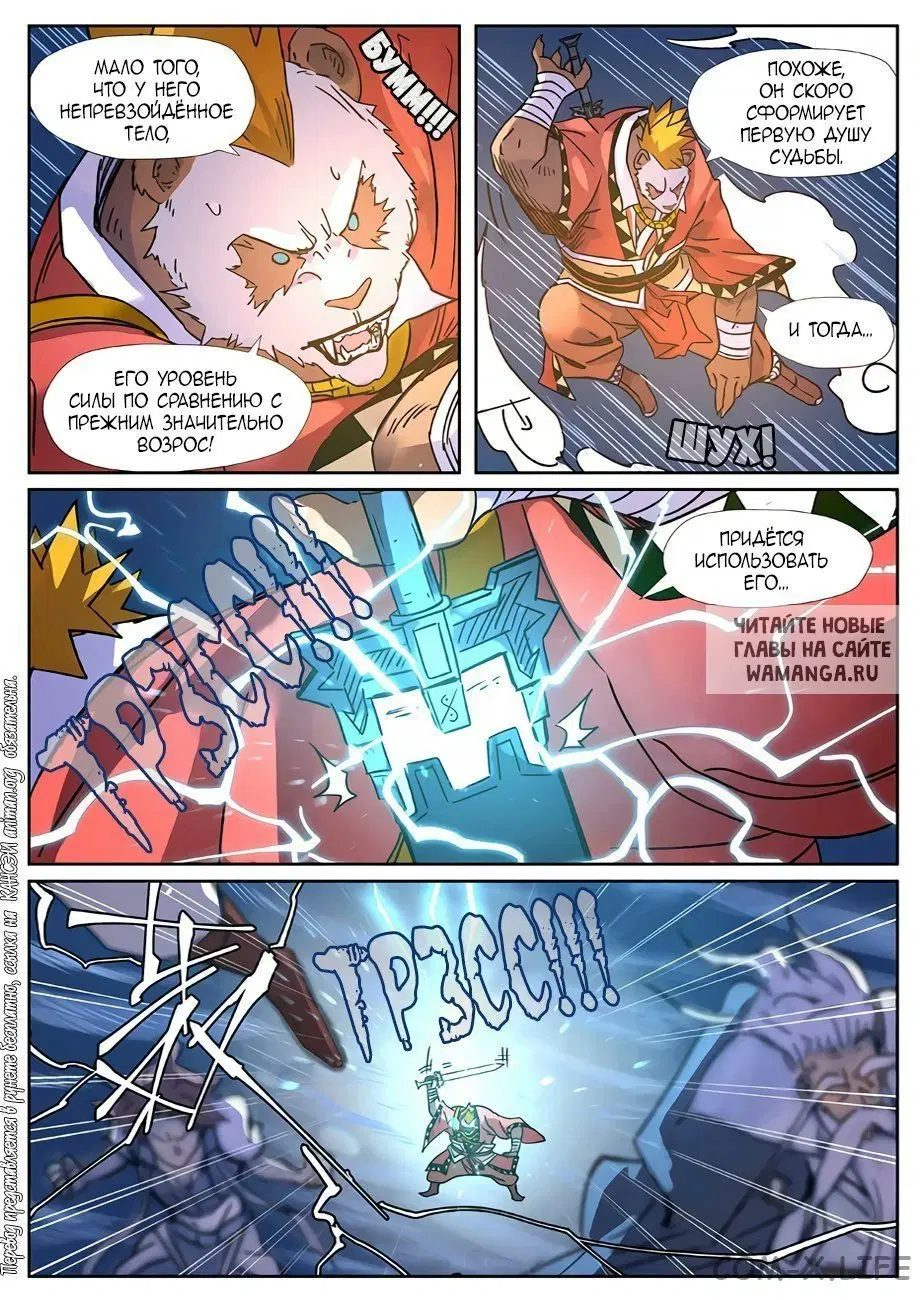 Page 18.000