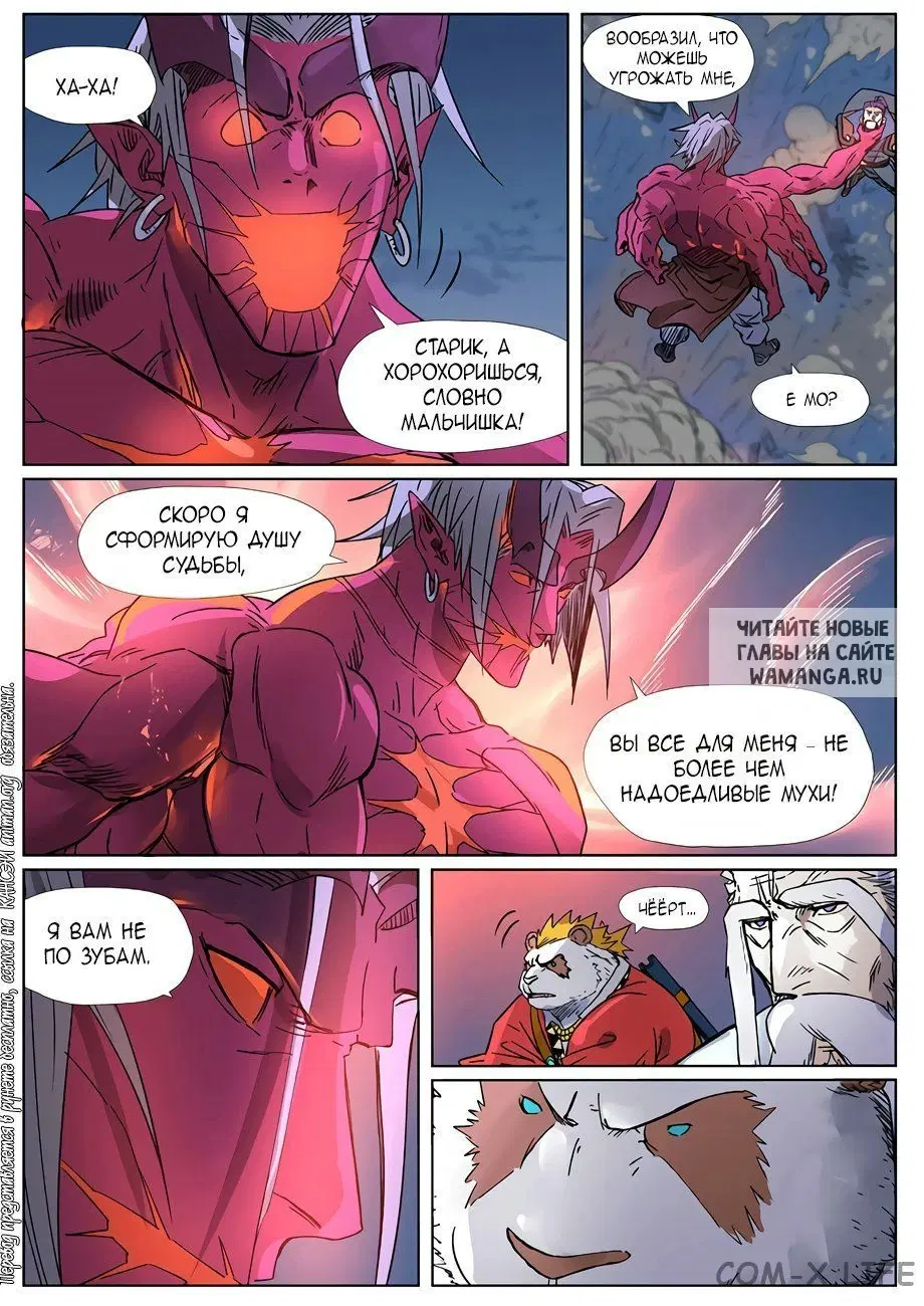 Page 18.000