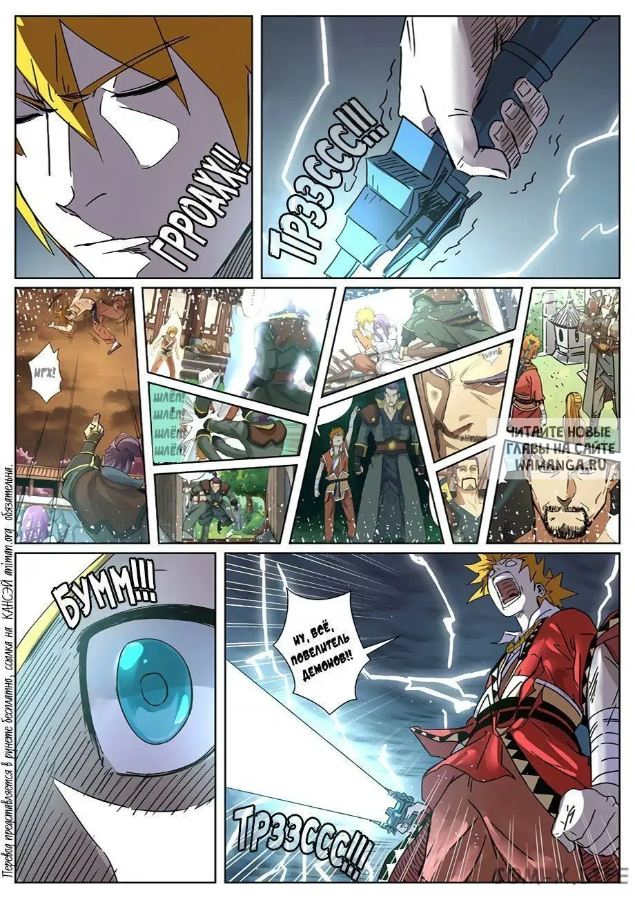 Page 18.000
