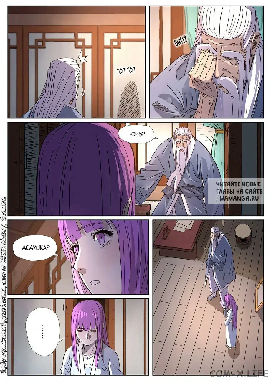 Page 18.000
