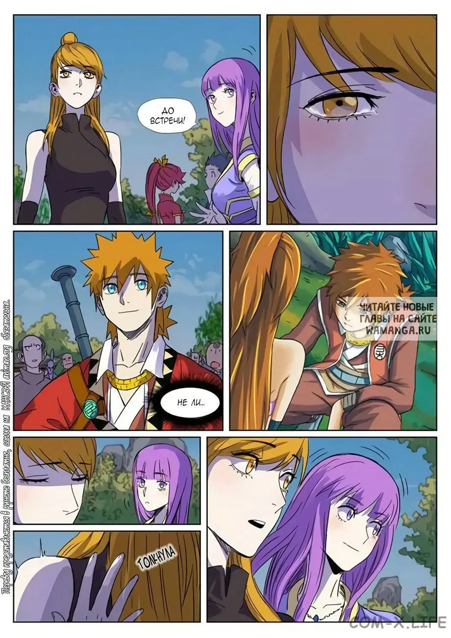 Page 18.000