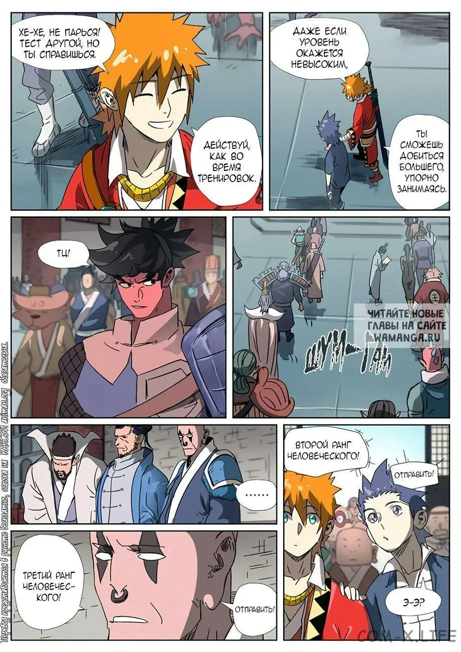 Page 18.000