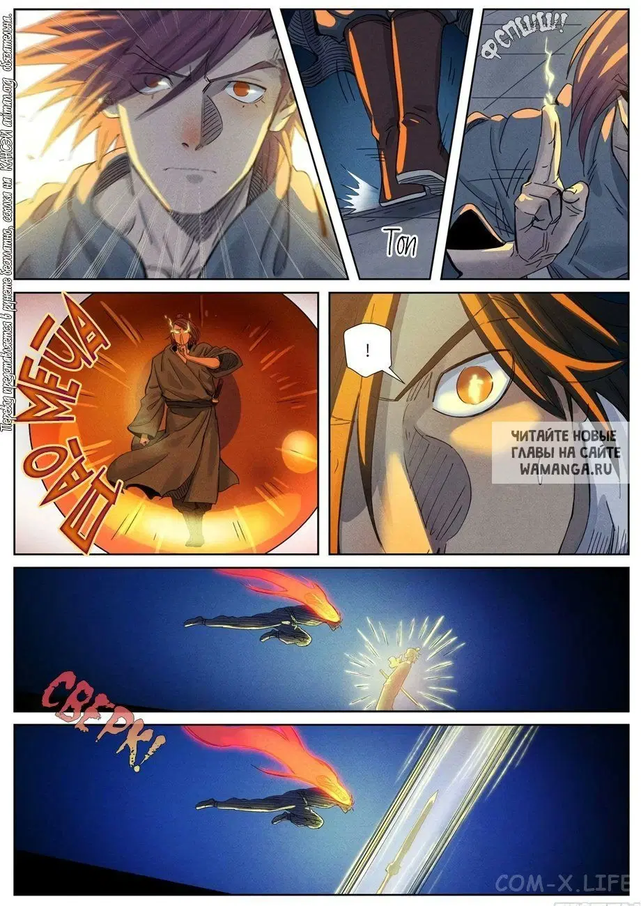 Page 18.000