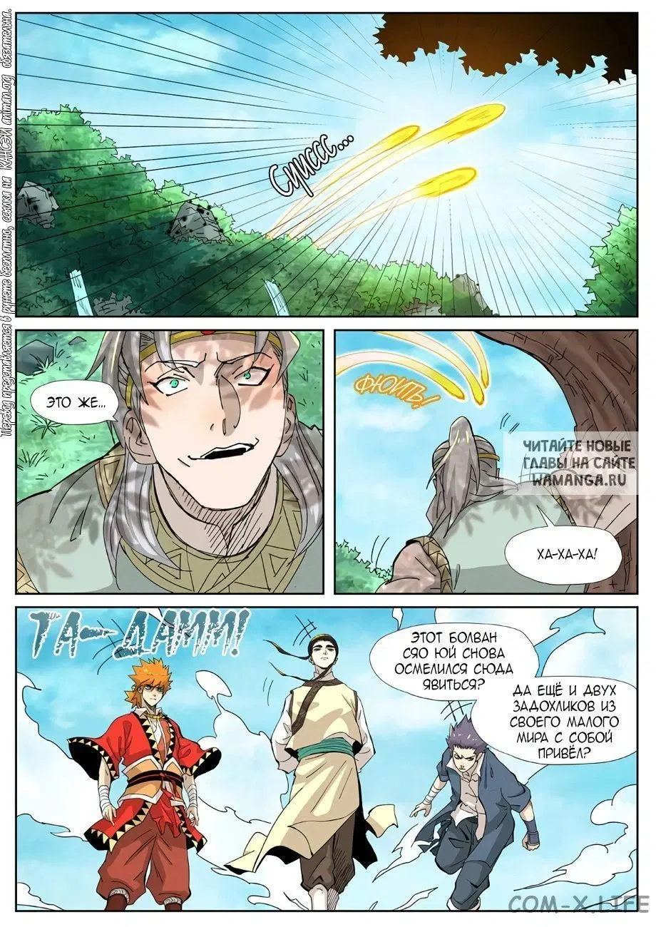 Page 18.000