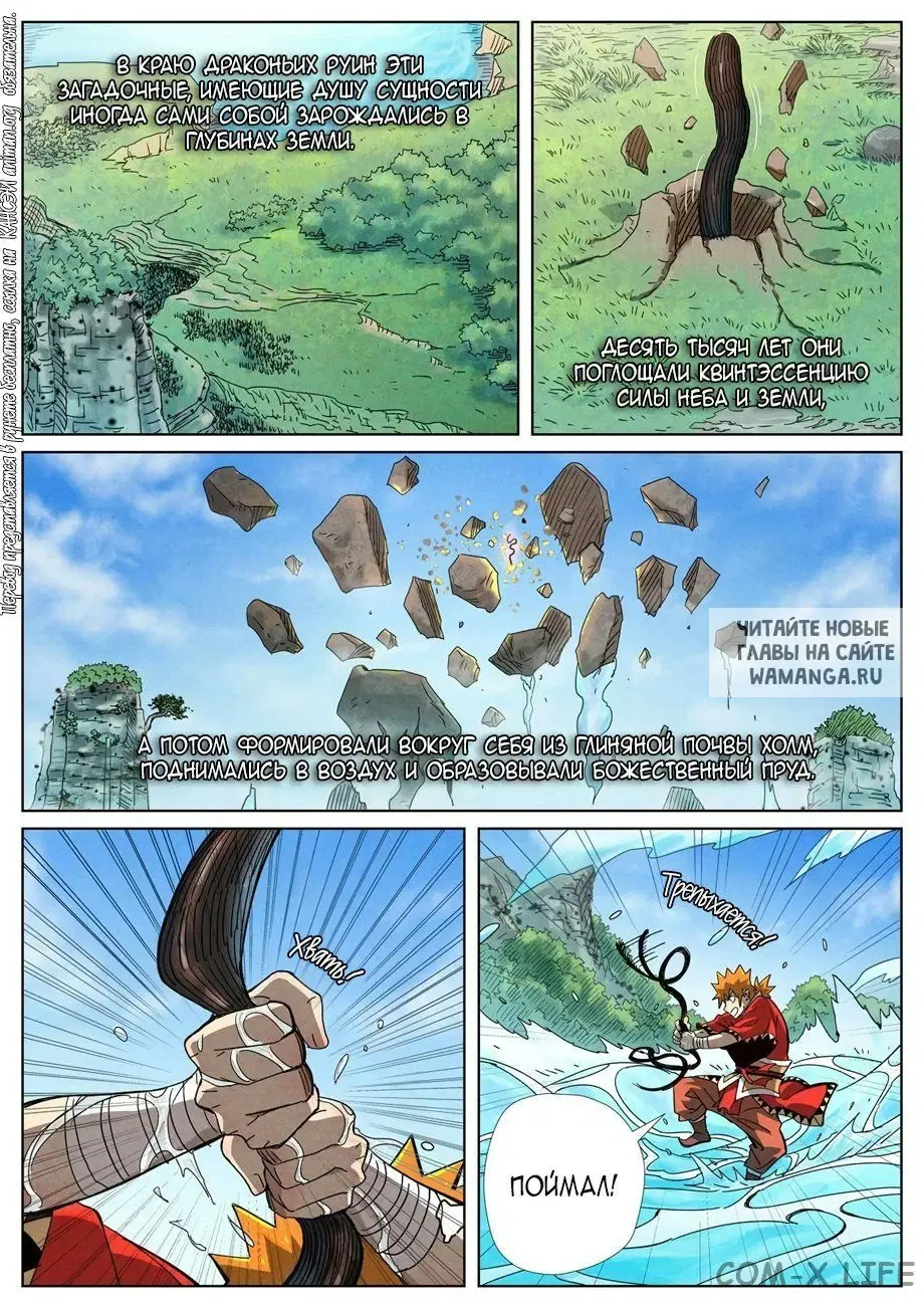 Page 18.000