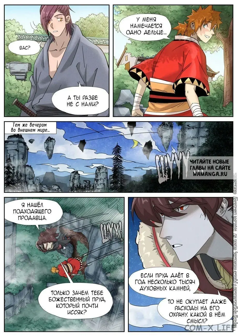 Page 18.000