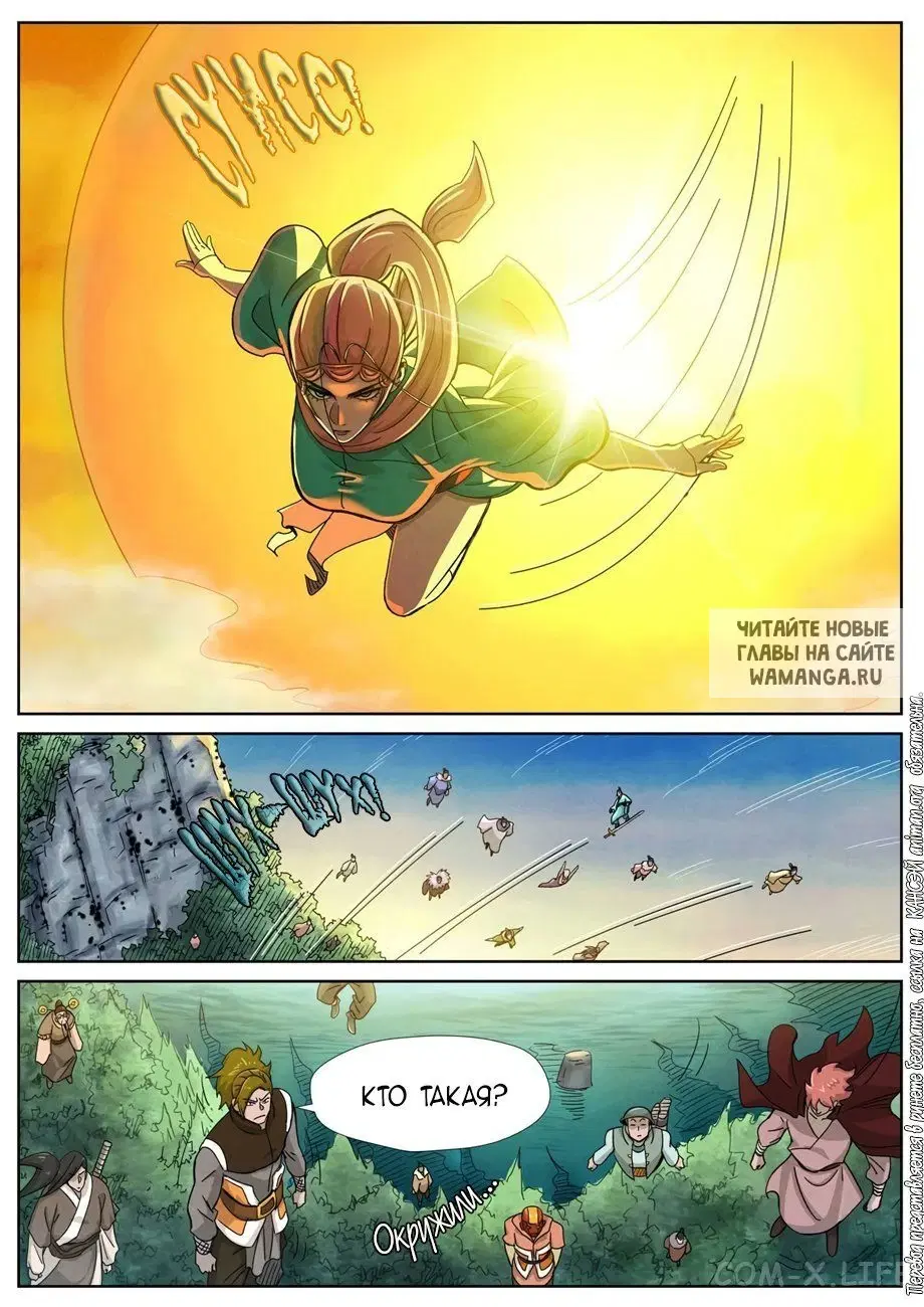 Page 18.000