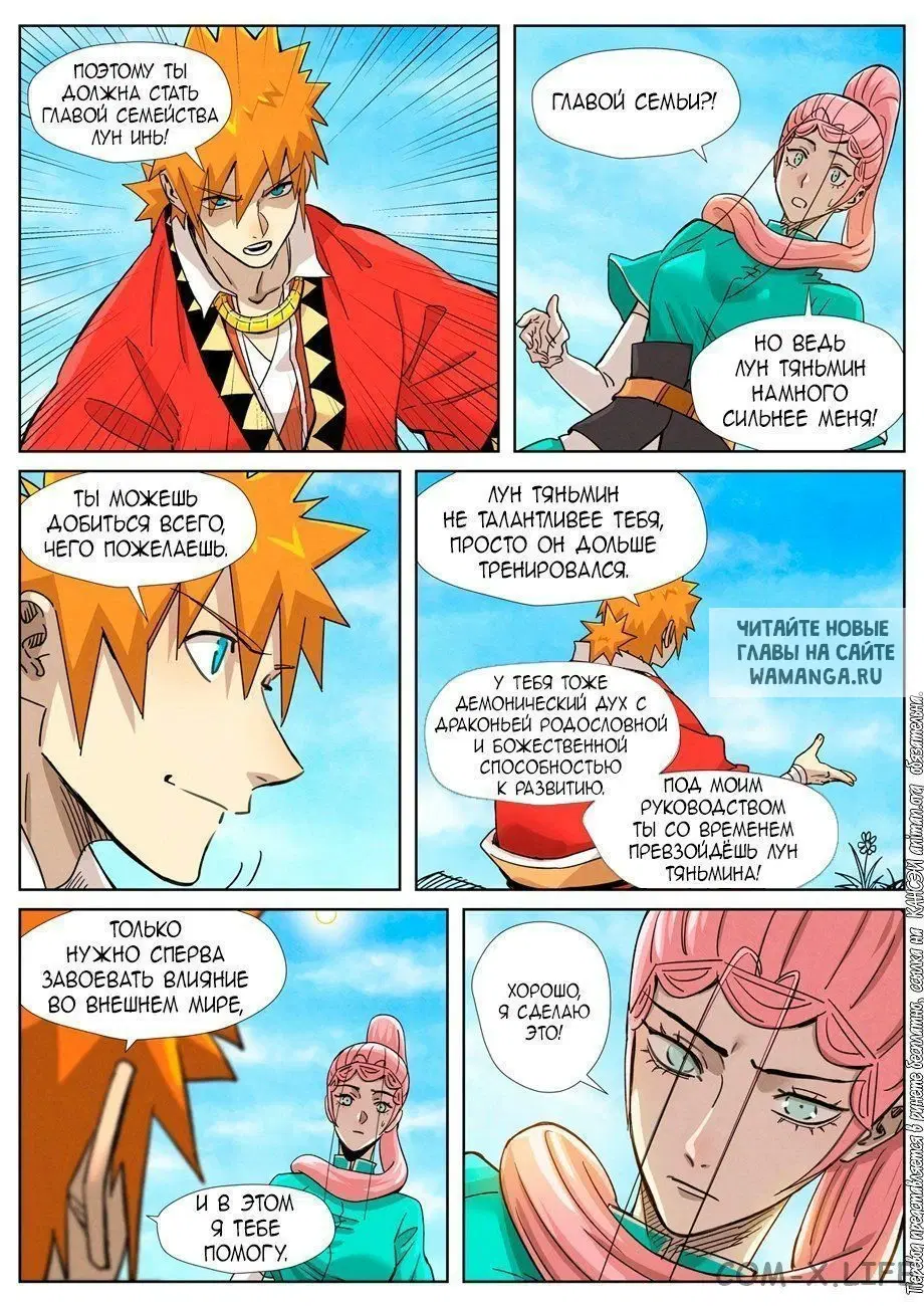 Page 18.000