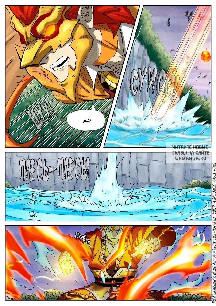 Page 18.000