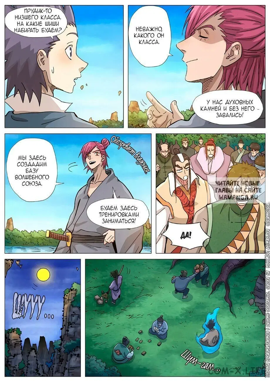 Page 18.000