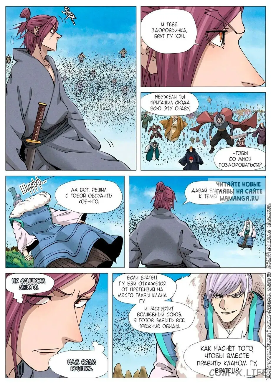 Page 18.000