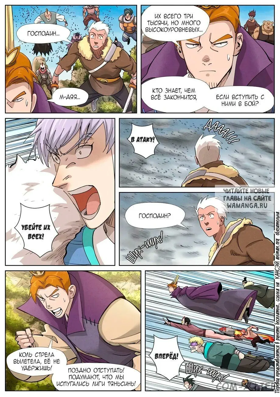 Page 18.000