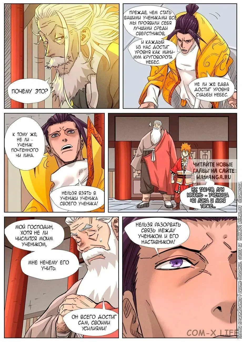 Page 18.000
