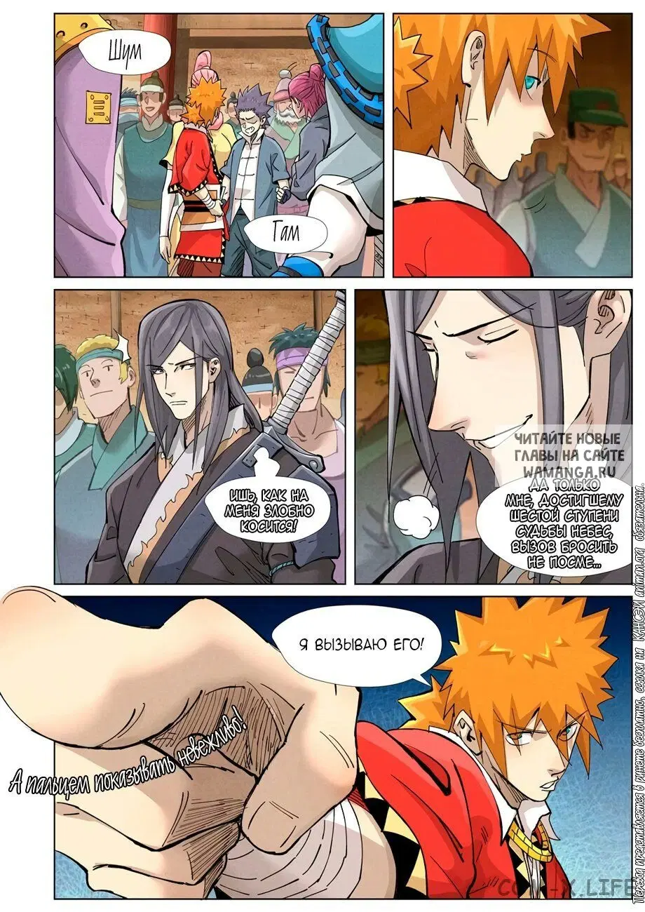 Page 18.000