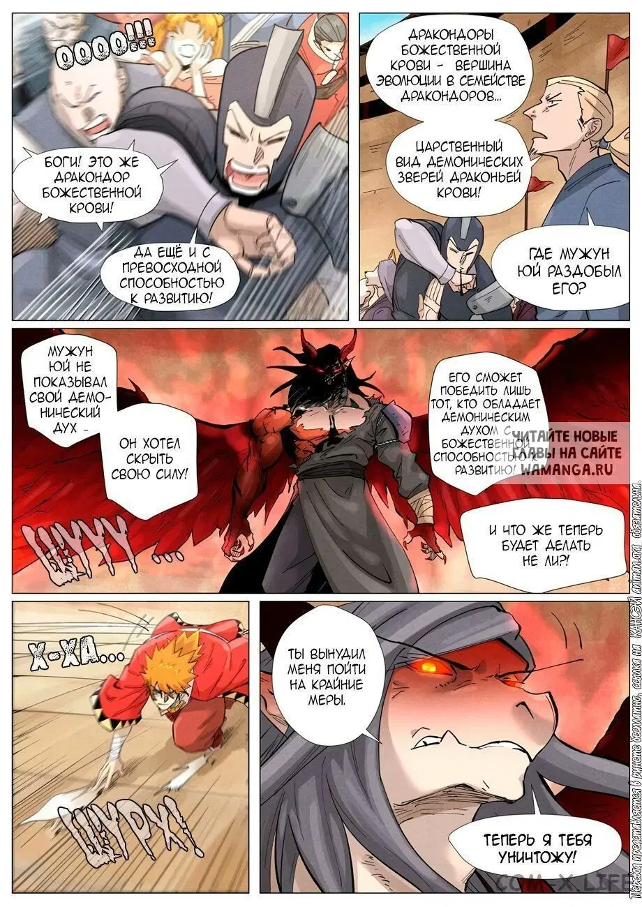 Page 18.000
