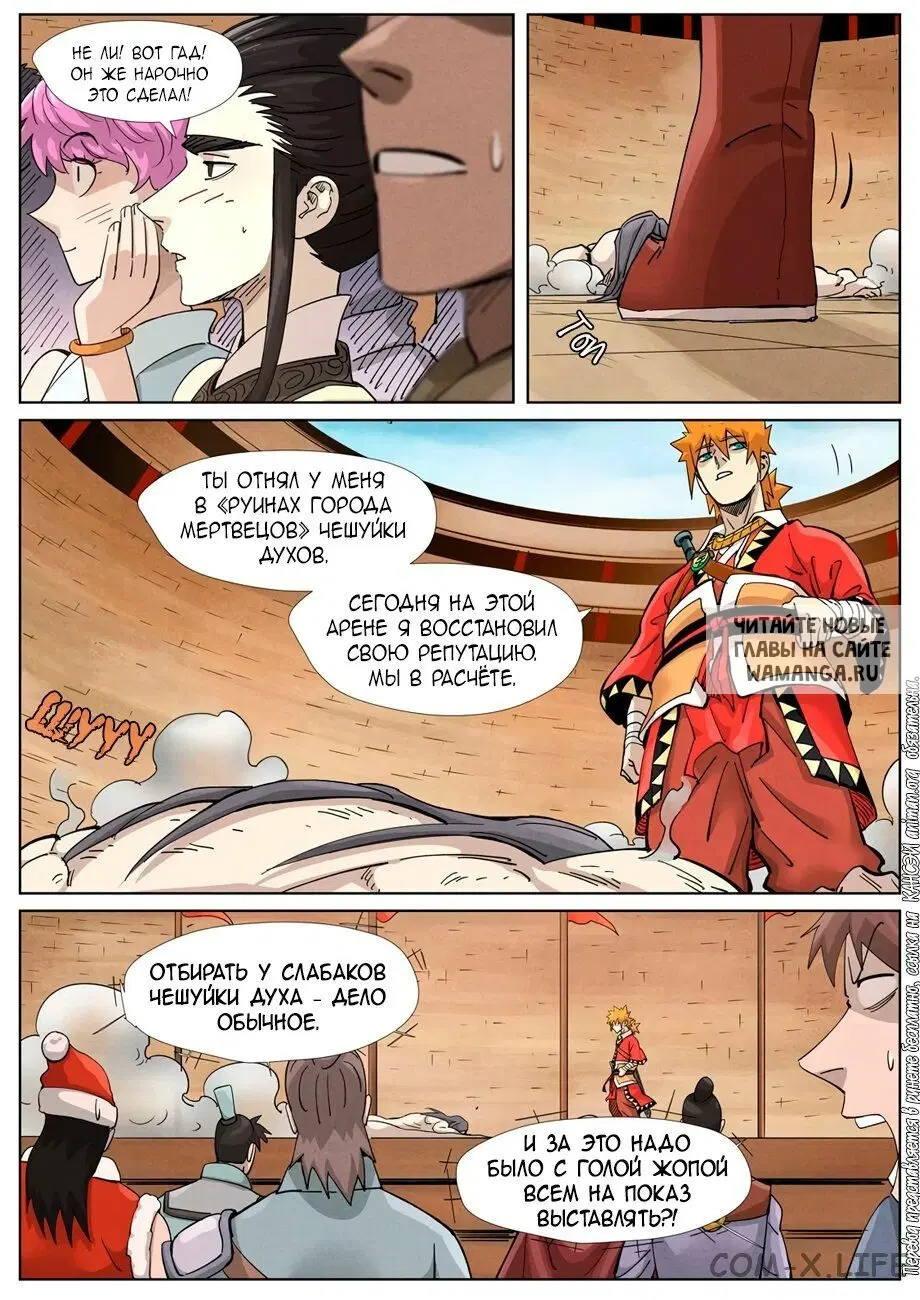Page 18.000