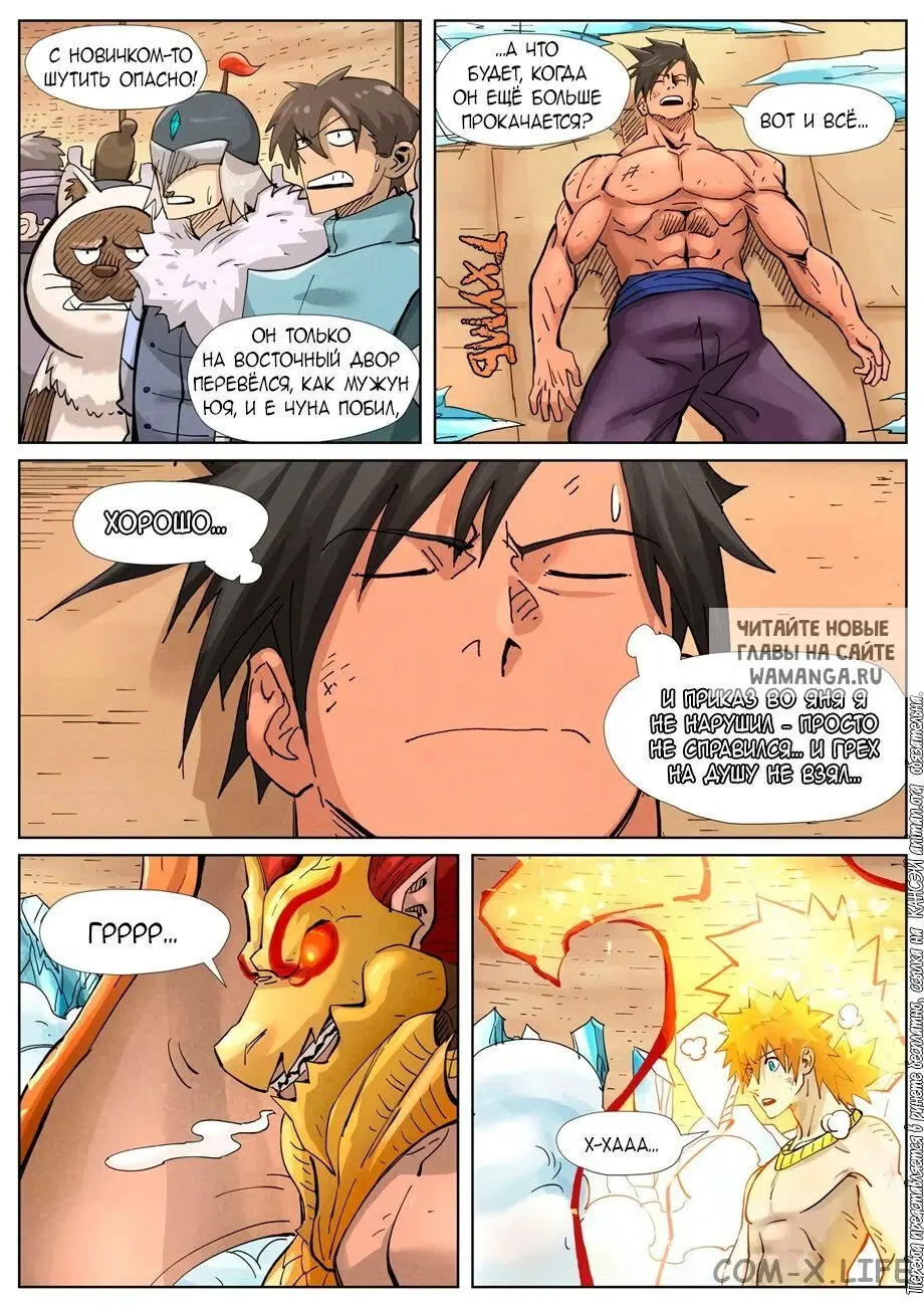 Page 18.000