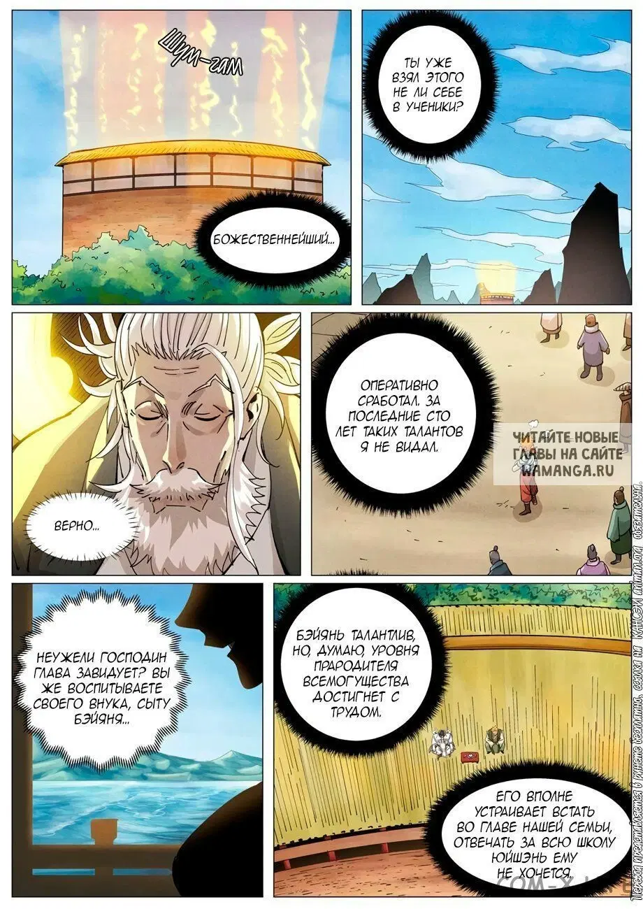 Page 18.000