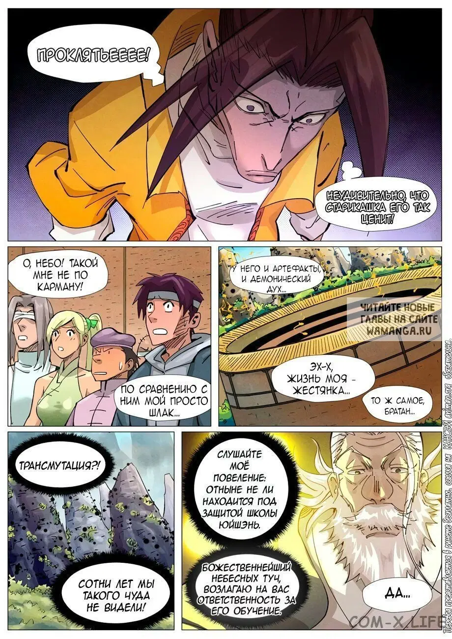 Page 18.000