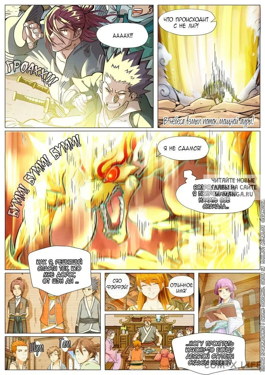 Page 18.000