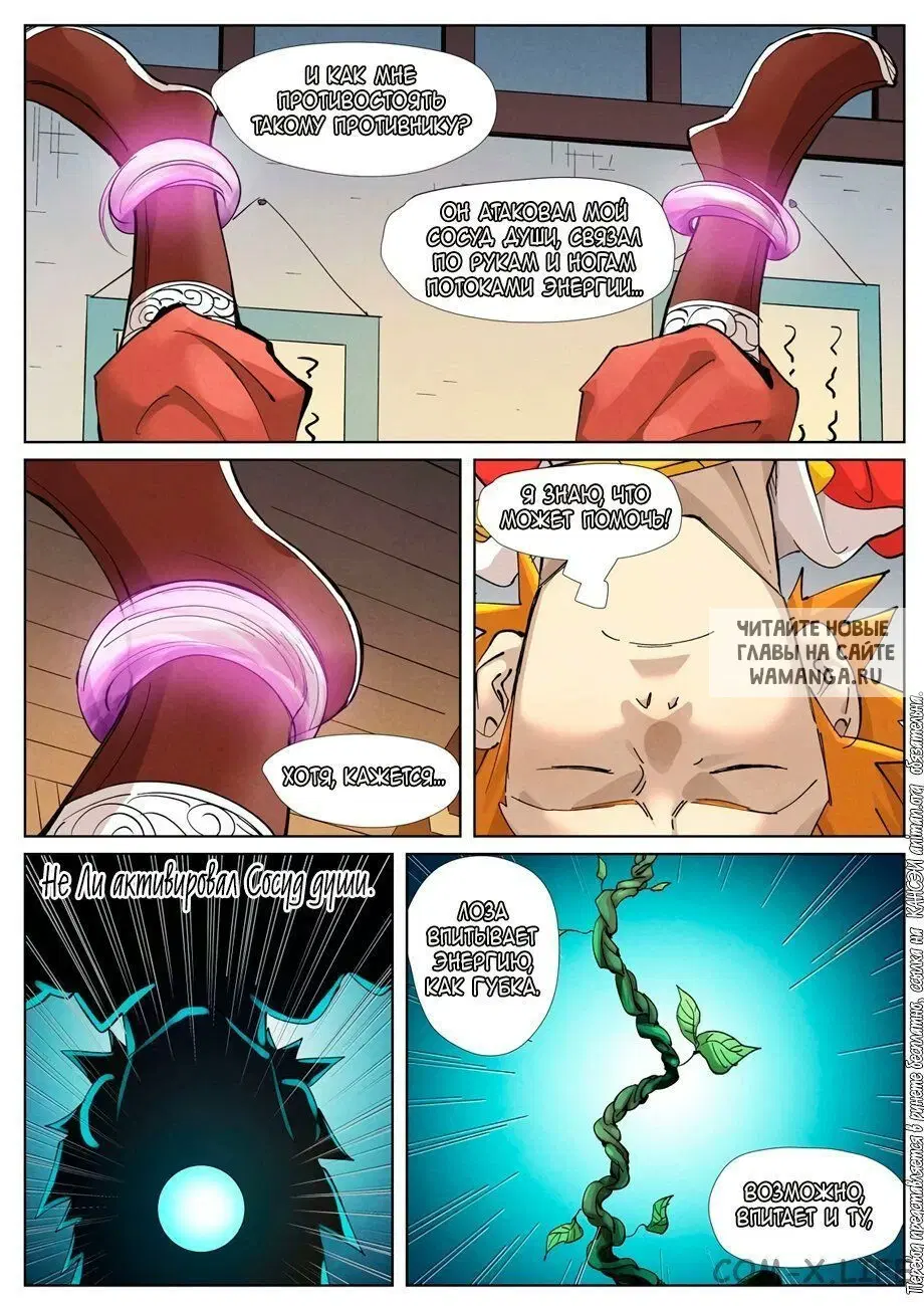 Page 18.000